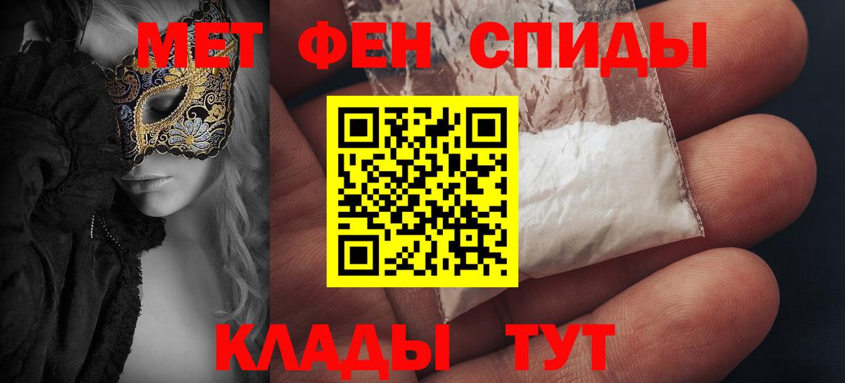 АМФ 97% Белорецк