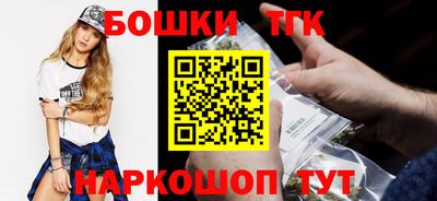 гашишное масло Малоярославец