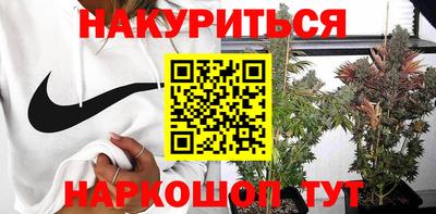 гашишное масло Малоярославец