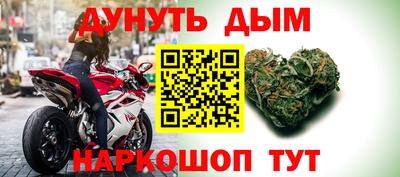 гашишное масло Малоярославец