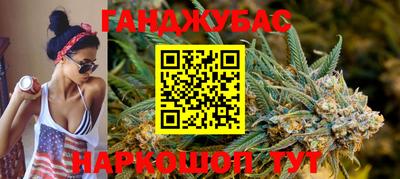 гашишное масло Малоярославец