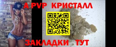 MDMA Premium VHQ Мариинск
