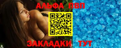 MDMA Premium VHQ Мариинск