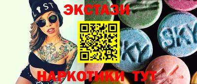 гашишное масло Малоярославец