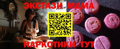 MDMA Premium VHQ Мариинск