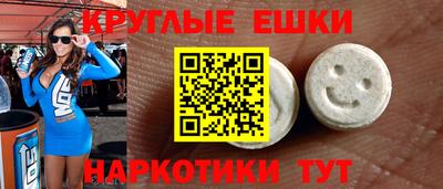 гашишное масло Малоярославец