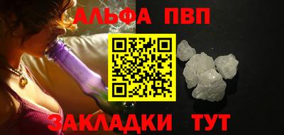 гашишное масло Малоярославец
