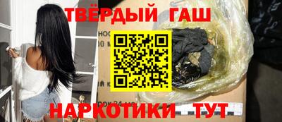 герыч Малгобек