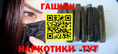 герыч Малгобек