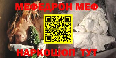 MDMA Premium VHQ Мариинск