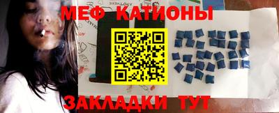MDMA Premium VHQ Мариинск
