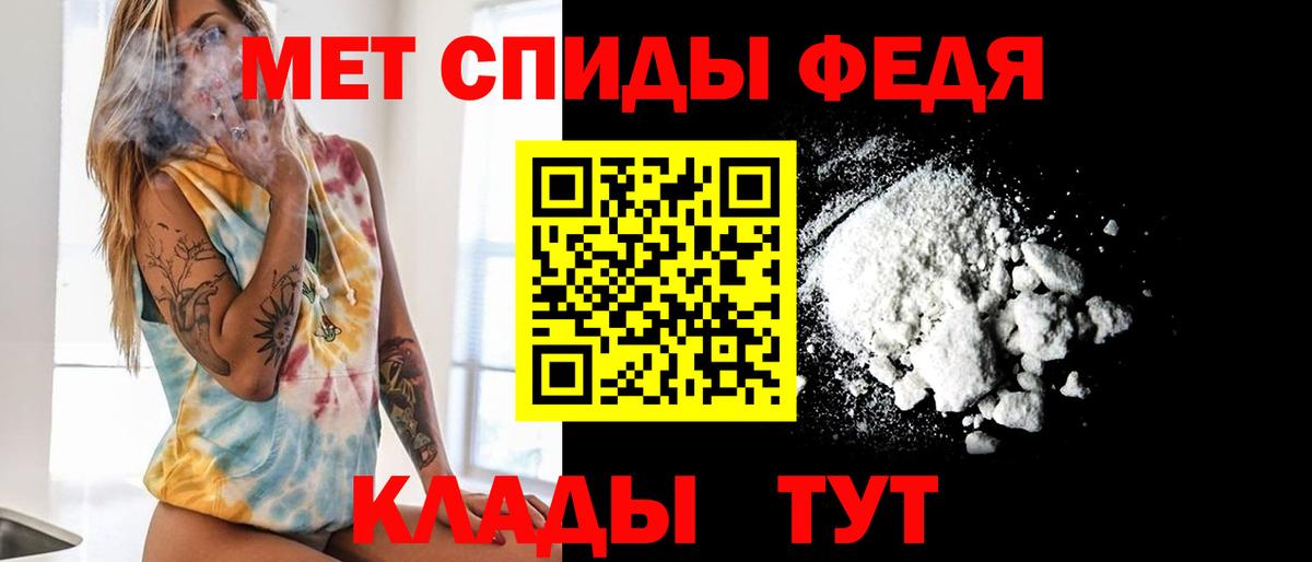Белорецк  Метамфетамин Декстрометамфетамин 99.9%  Вход с VPN 