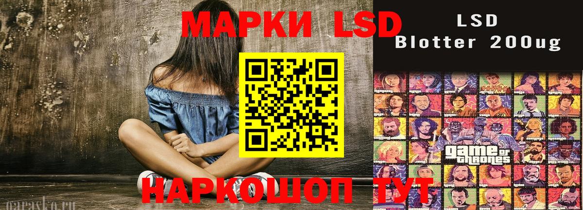 Марки N-bome  Вход с VPN  Белорецк  Марки NBOMe 1,8мг 